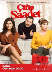زوج سعادت