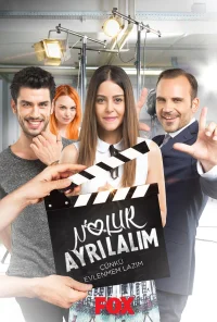 ما به جدا شدن نیاز داریم