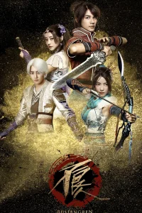Li Liang Ren