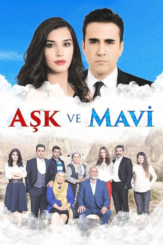 عشق و آبی