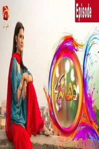 ‌دهانی