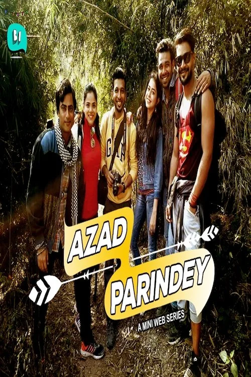 آزاد پرنده