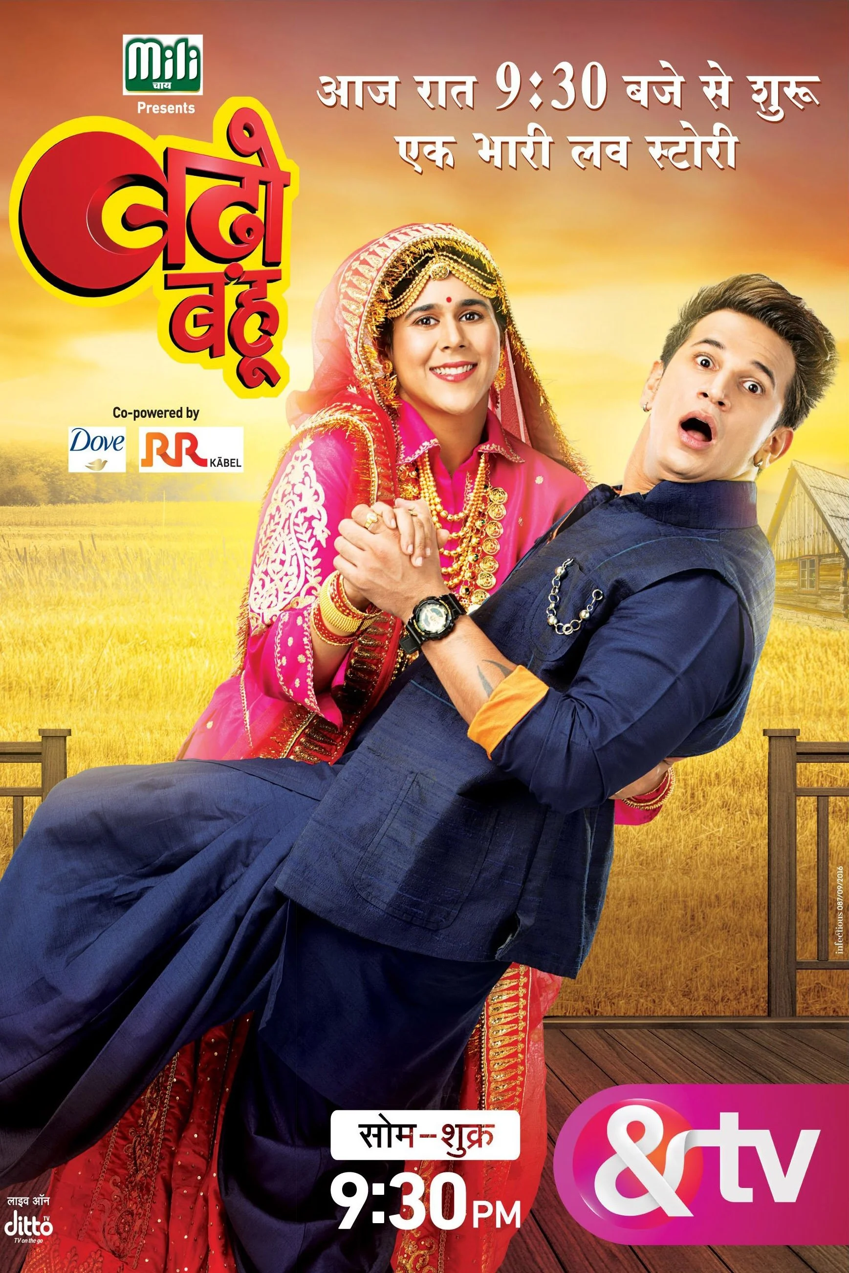 _BADHO_BAHU_