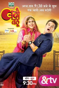 _BADHO_BAHU_