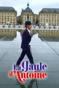 گال فرانسه آنتوان
