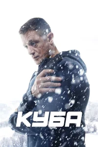 کوبا