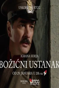 پا به پای کریسمس
