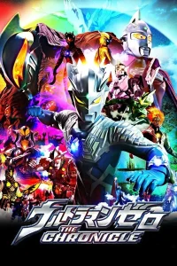 ا Ultraman Zero: سرگذشت