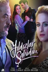 شاهد ستارگان