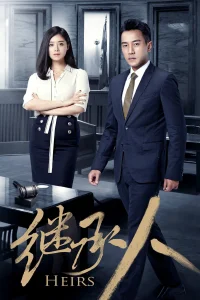 Heirs