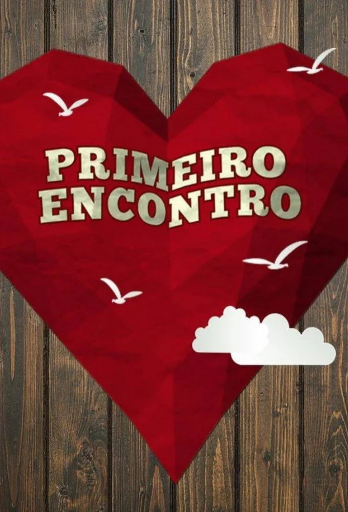 به نخستین دید