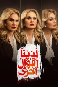 ما ف بهاترازات داریم