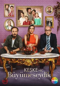 ای‌کِش کاش هرگز بزرگ نشدم