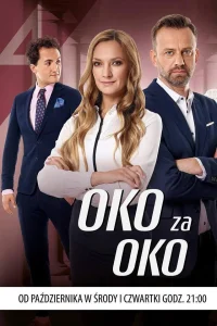 oko برای چشم؟