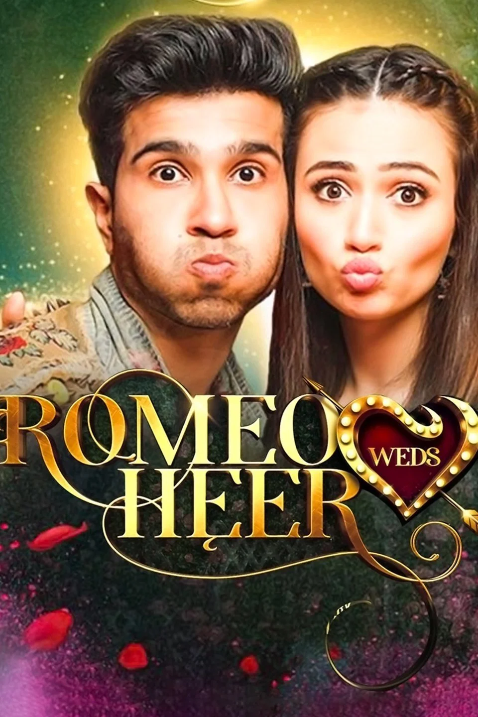 رومئو با ازدواج Heer