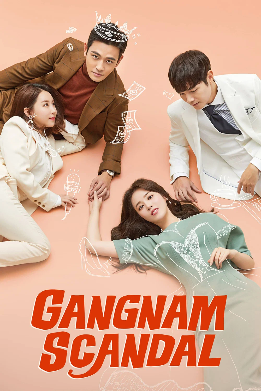 سکاندال Gangnam