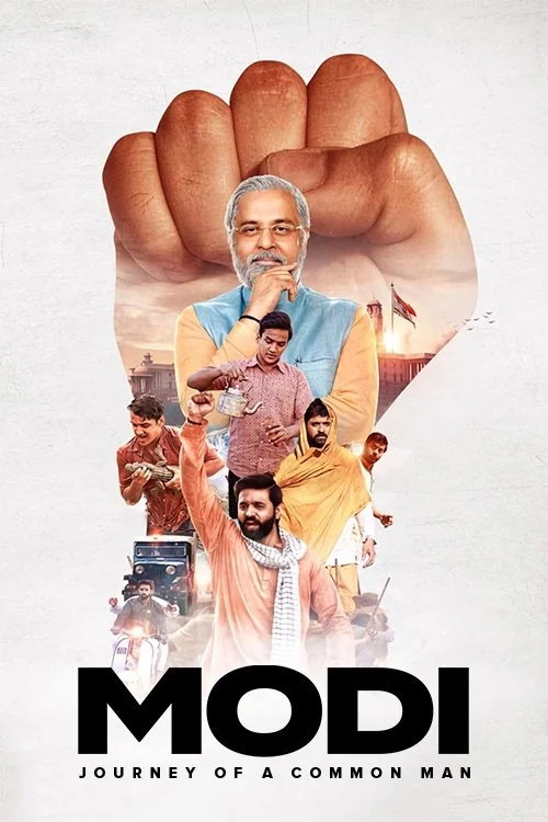 سفر Modi: مردی عادی