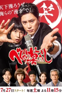 پادشاهان خنده