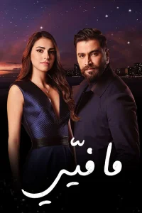 عشق مرا نشناس