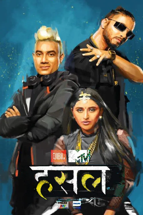 هِستل MTV