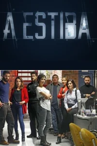 اِستایبا
