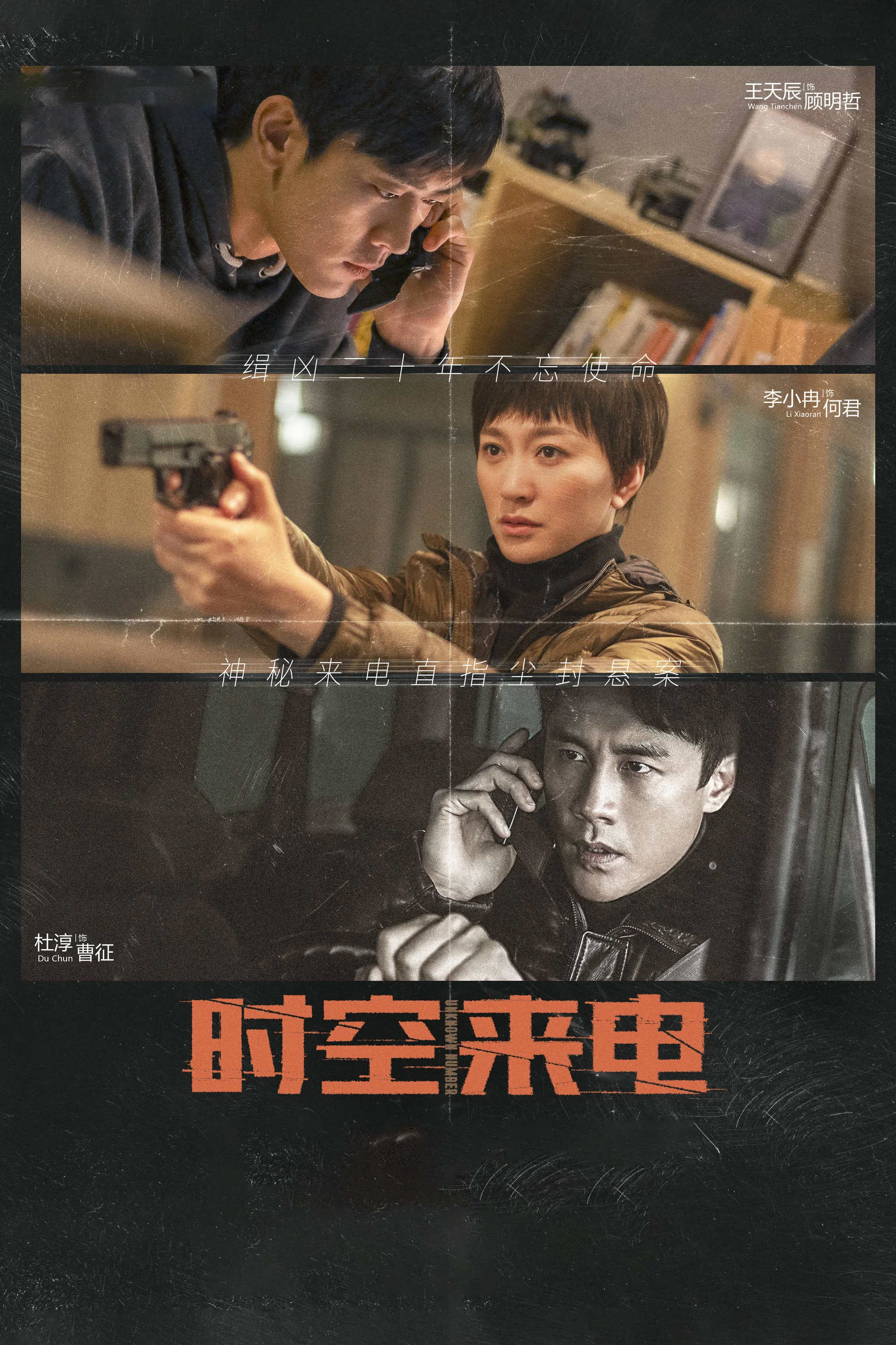 شماره نامشخص