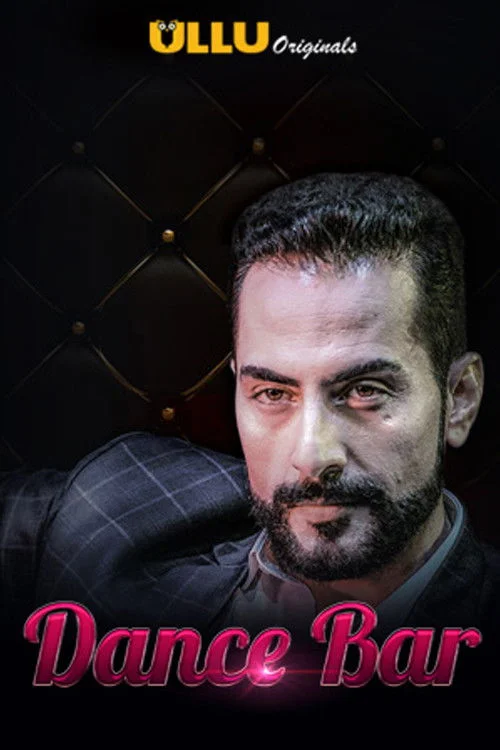 بار رقص
