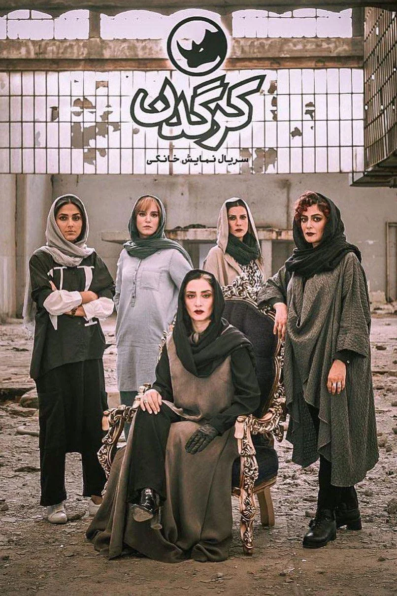 روعیون