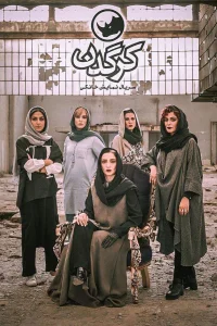 روعیون