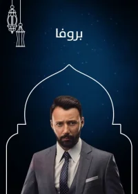 آزمایش