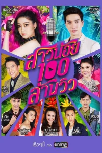 دختر در حال بالا رفتن