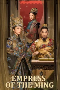 سلسله Ming Dynasty