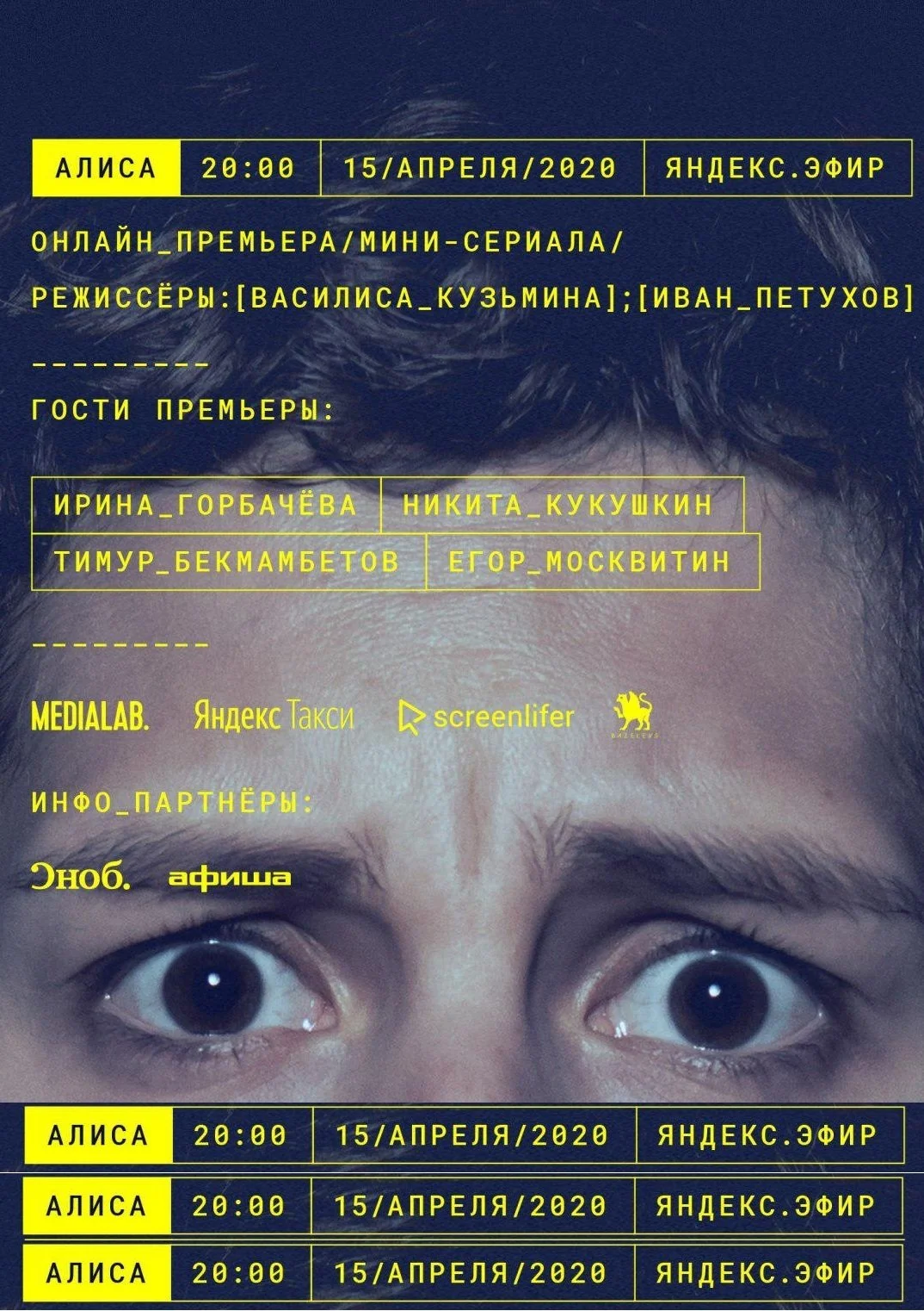 آلیسا