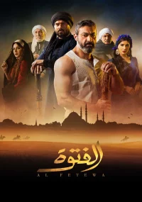 بزهکار شلخته