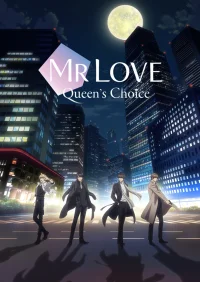 آقای عشق: انتخاب ملکه