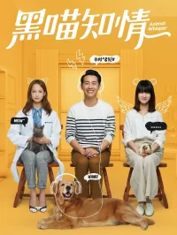صدای حیوانات