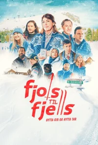 فجولز تا Fjells