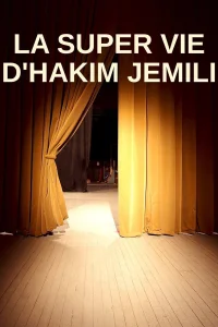 دنیایHakim تازه‌ی