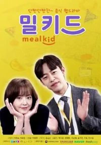 پسری برای وعده‌ها