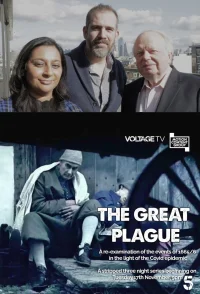 plague بزرگ