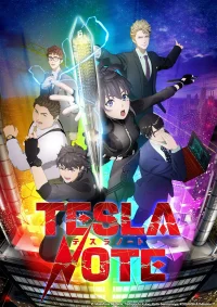 نوتای توماسل نِس Tesla Note