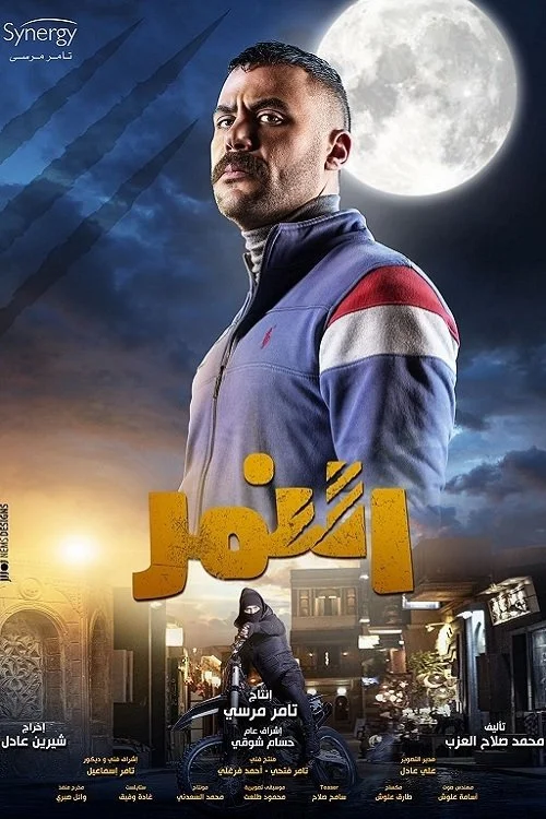 تهمه‌چیز را به فارسی بنویس