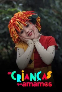کودکان محبوب ما