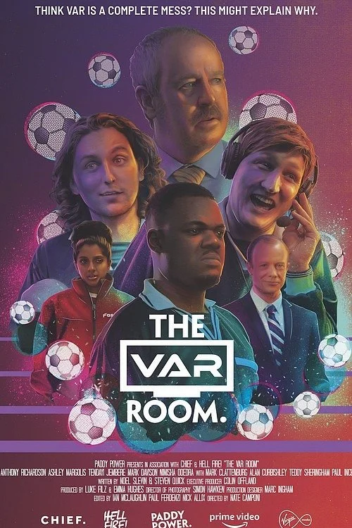 اتاق VAR
