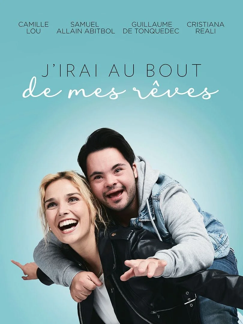 دنبال رویاهایم