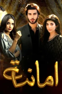 امینت