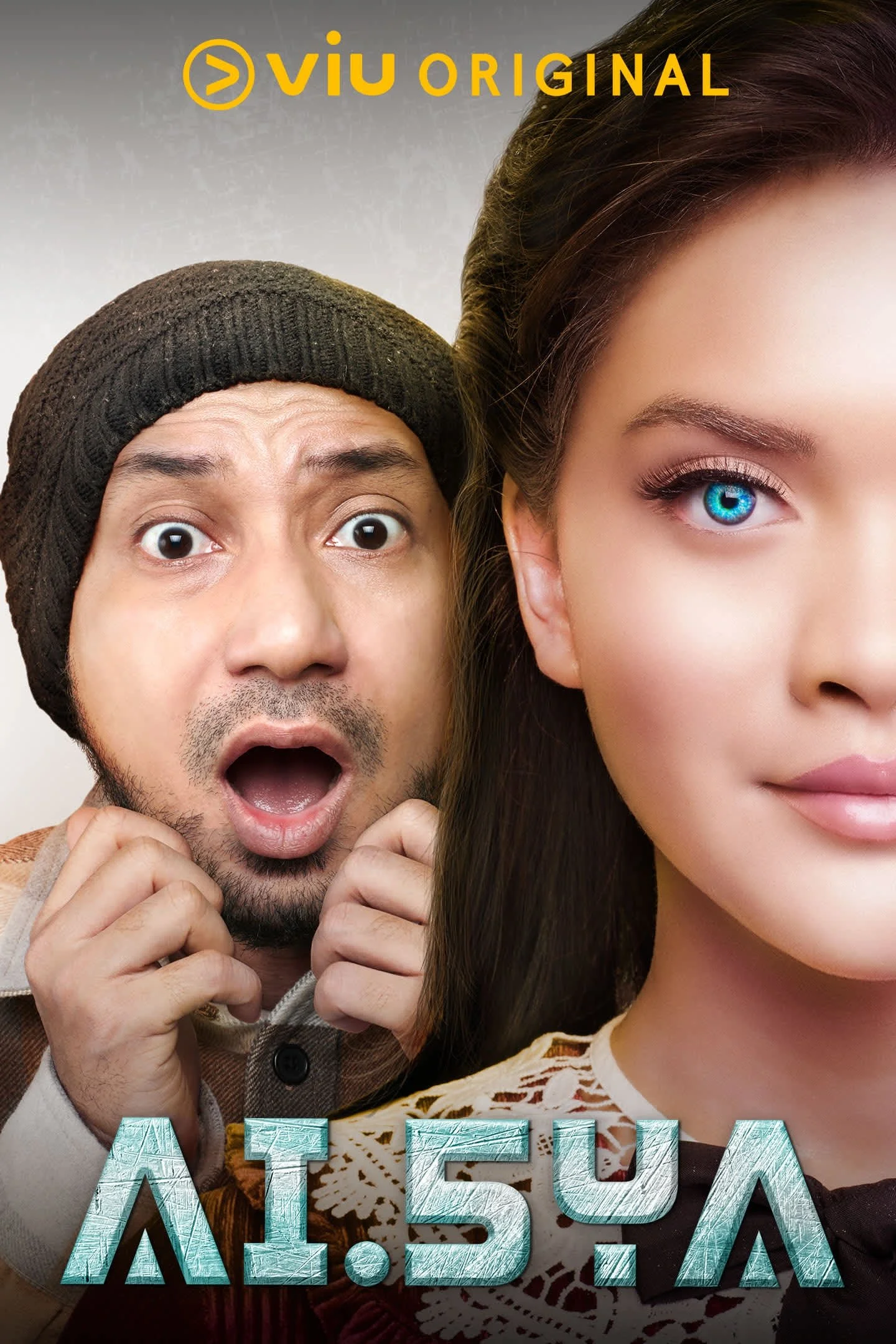هوش مصنوعي ای.۵یا