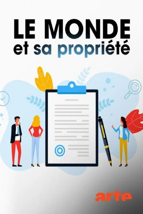 جهان و مالکیت آن