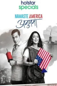 ناماپا ناهمانستان آرشام: Namaste America