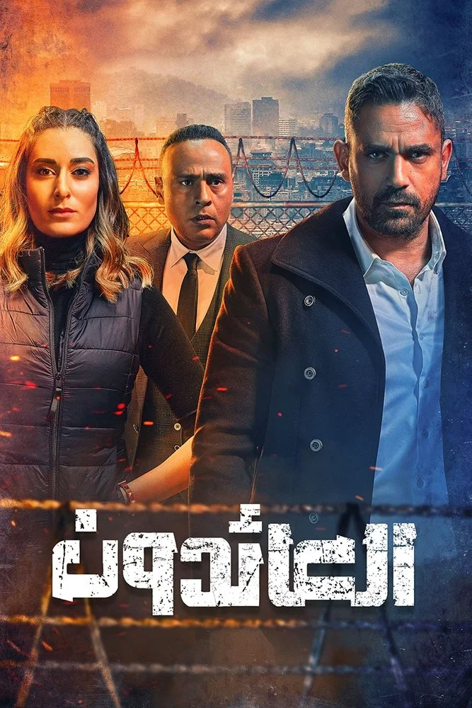 بازگشت‌دهندگان